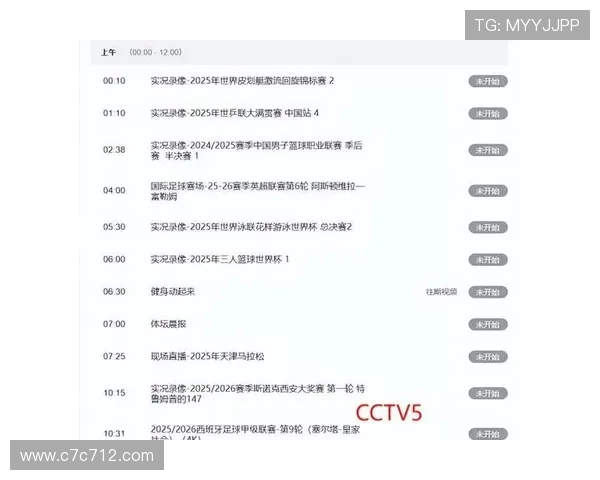 WWC直播盛典:全球狂欢,精彩赛事不容错过 WWC直播盛典:全球狂欢,精彩赛事不容错过