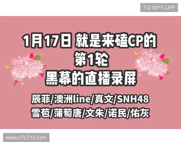 澳大利亚热门直播软件大盘点:十大平台全解析 澳大利亚热门直播软件大盘点:十大平台全解析