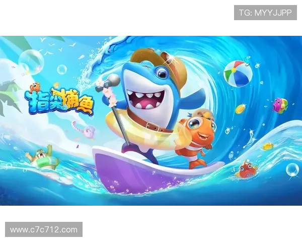 牛魔王捕鱼游戏：畅享海底世界的捕鱼乐趣与挑战
