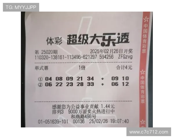 大乐透历史开奖号码是否曾完全相同？